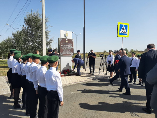 Мероприятие, посвящённое памяти Героя Российской Федерации Мероприятие, посвящённое памяти Героя Российской Федерации.