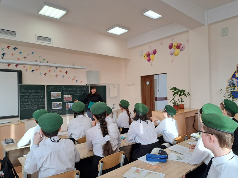 Письмо другу.