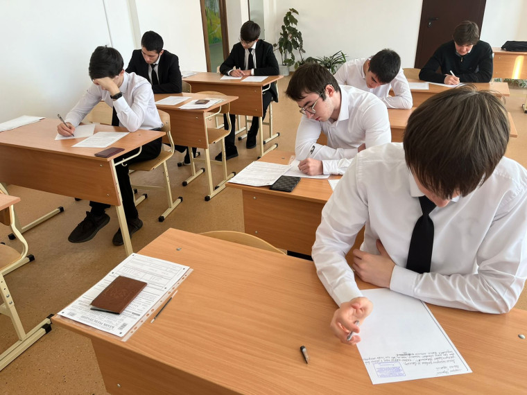 Итоговое сочинение.
