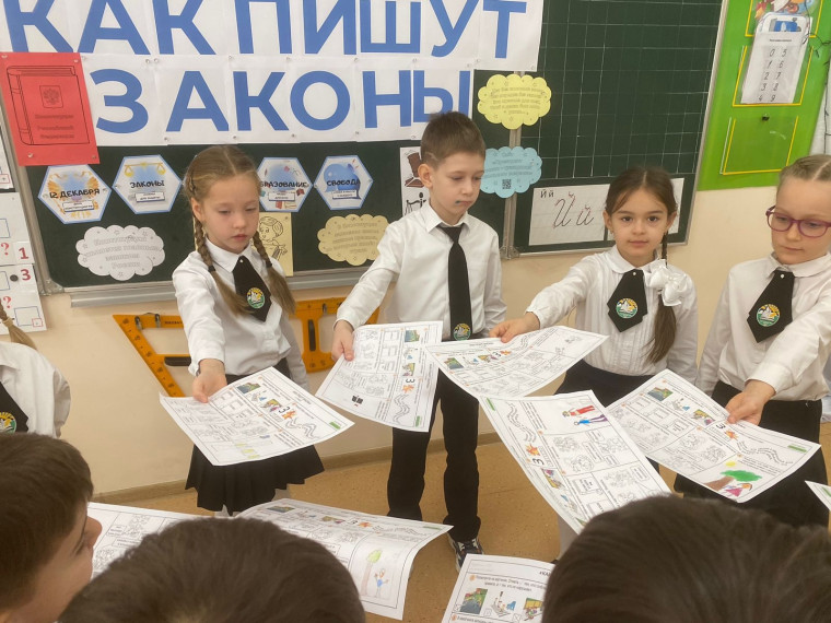 Разговоры о важном. Как пишут законы?.