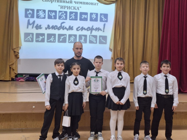 "Ириска" - больше чем спорт!.