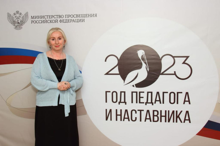 Год педагога и наставника. Гарбакова П.А..