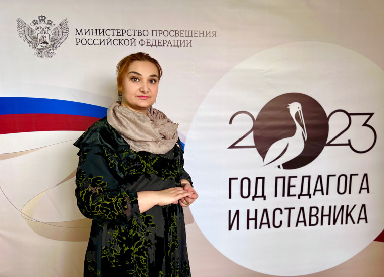 Год педагога и наставника. Хачубарова М.Х..
