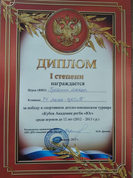 Победы наших учащихся.